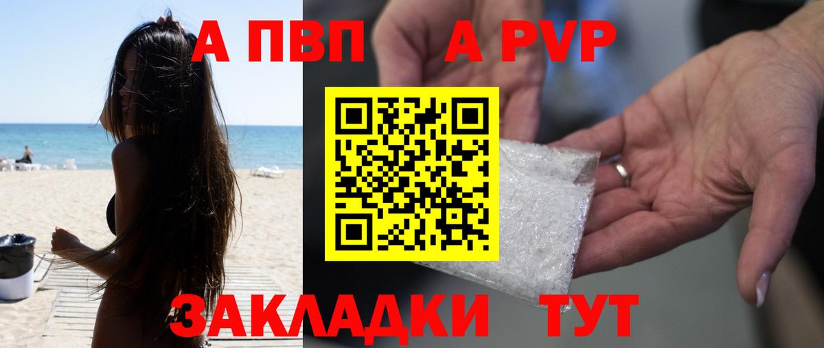 Нарткала  Alfa_PVP VHQ  Вход с VPN  Alpha-PVP кристаллы  даркнет сайт  Alpha-PVP крисы CK 