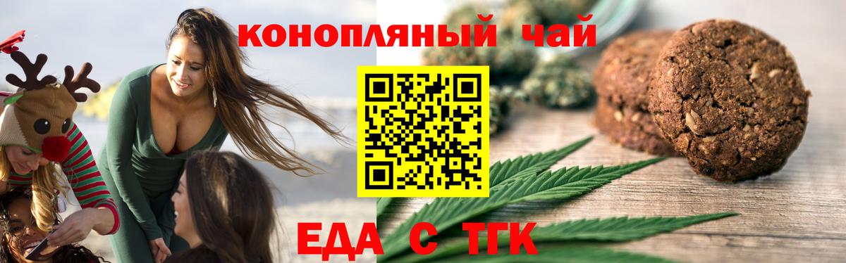 Нарткала  Canna-Cookies марихуана  Вход с VPN 