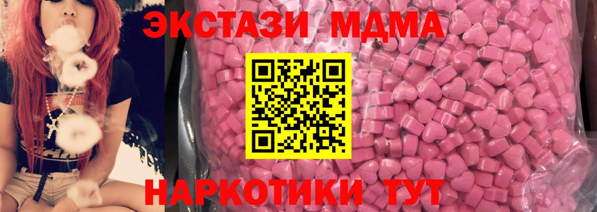 Ecstasy TESLA  Ecstasy ешки  Вход с VPN  Нарткала 