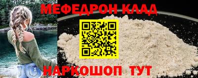 марки nbome Тулун