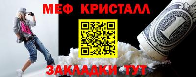 марки nbome Тулун