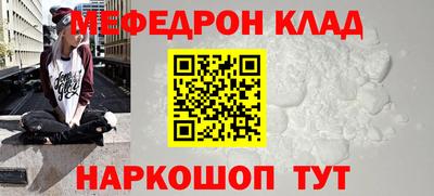mdpv Тула