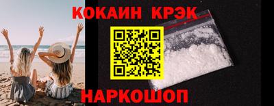 марки nbome Тулун