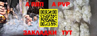 mdpv Тула