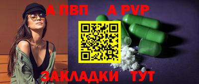 mdpv Тула