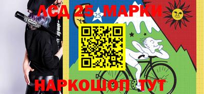марки nbome Тулун