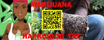 каннабис Туймазы