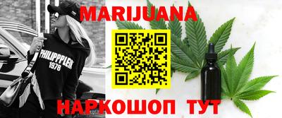 марки nbome Тулун