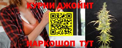 соль курить ск Татарск