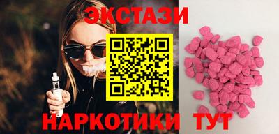 марки nbome Тулун