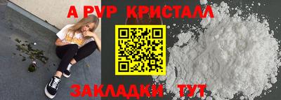 mdpv Тула