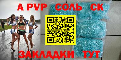 марки nbome Тулун