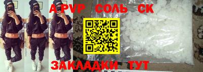 mdpv Тула