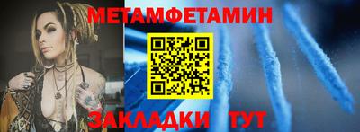 марки nbome Тулун