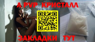 mdpv Тула