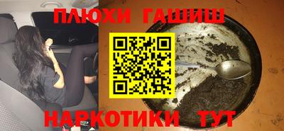 каннабис Туймазы