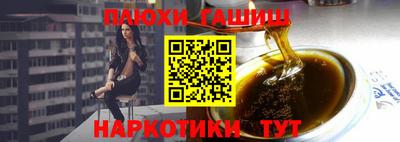 каннабис Туймазы