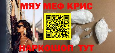 mdpv Тула