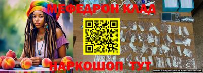 марки nbome Тулун