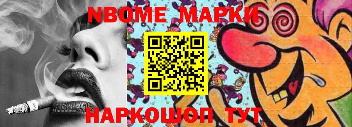 ЛСД экстази  Лсд 25 экстази ecstasy  Вход с VPN  Нарткала  MEGA ссылки  ЛСД экстази ecstasy 