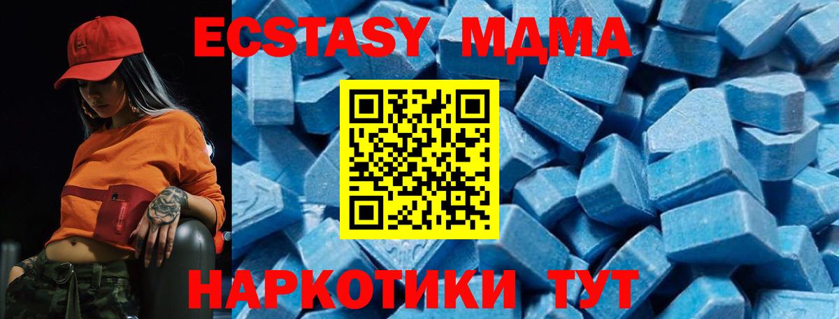 Нарткала  MDMA кристаллы  Вход с VPN 