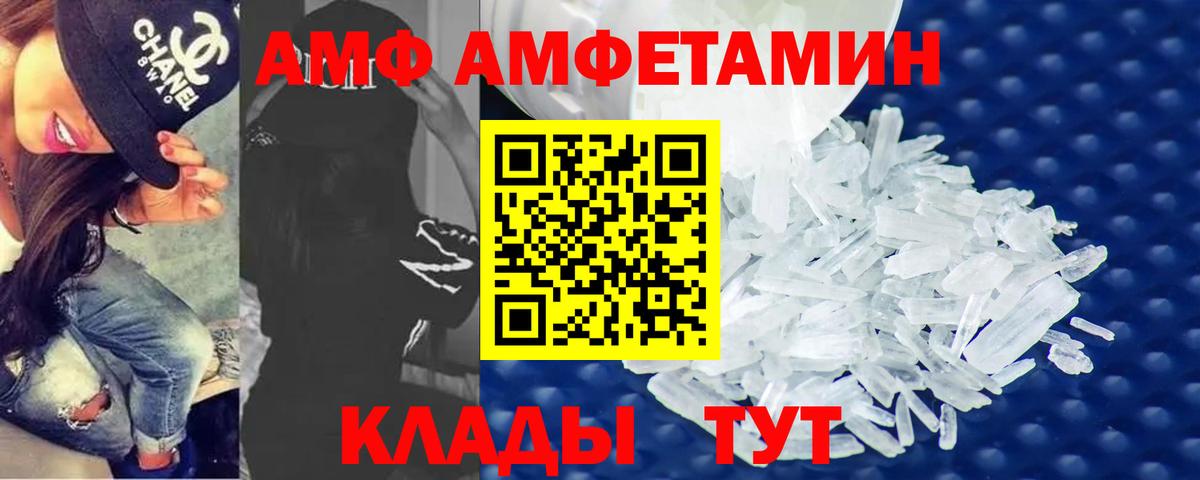 Метамфетамин мет  Вход с VPN  Метамфетамин мет  Нарткала 