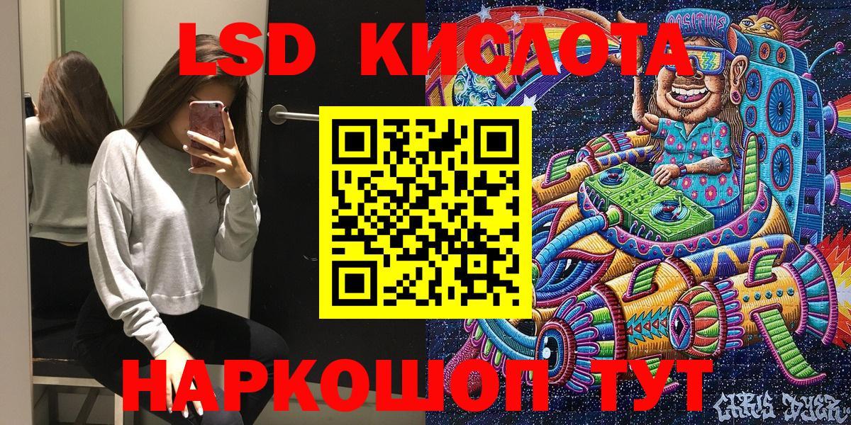 Марки NBOMe 1,8мг  Вход с VPN  Марки NBOMe  Марки NBOMe 1,8мг  Нарткала 