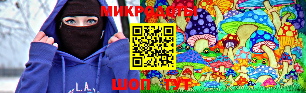 Галлюциногенные грибы GOLDEN TEACHER Нарткала