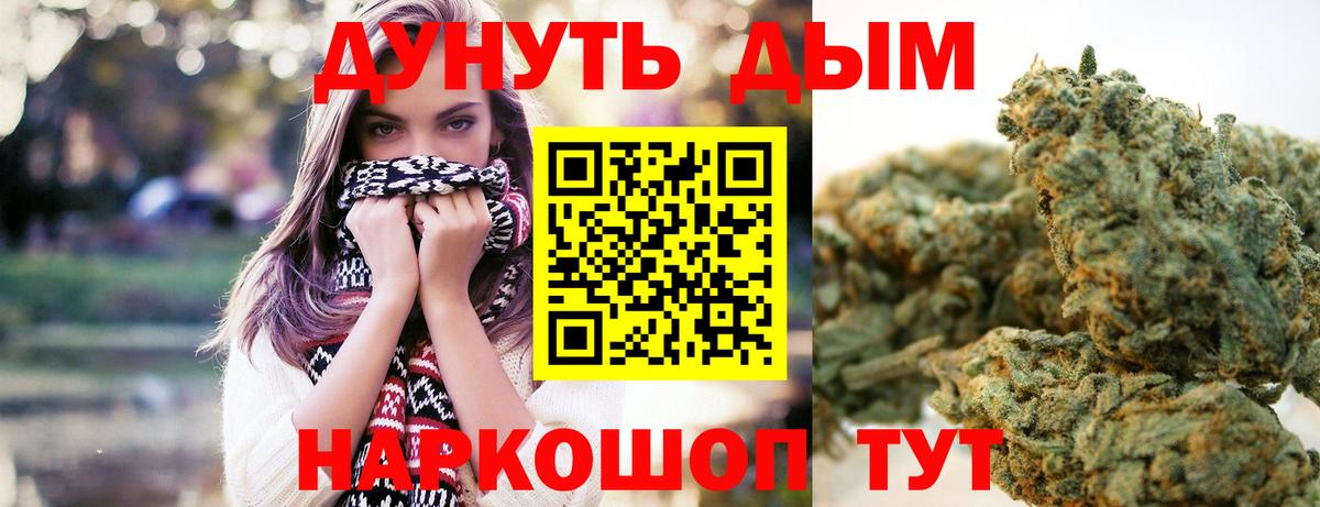 Нарткала  Шишки марихуана LSD WEED  МАРИХУАНА конопля  Конопля OG Kush  Вход с VPN 