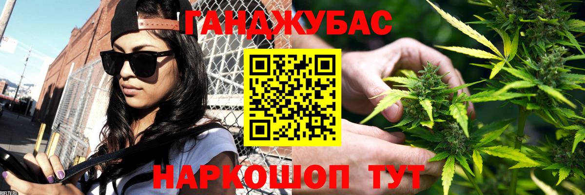 Бошки Шишки индика Нарткала